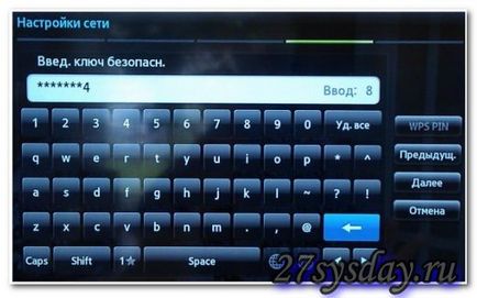 IPTV STB meg IPTV STB meg