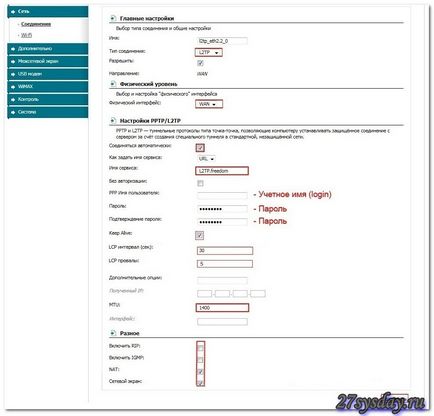 IPTV STB meg IPTV STB meg