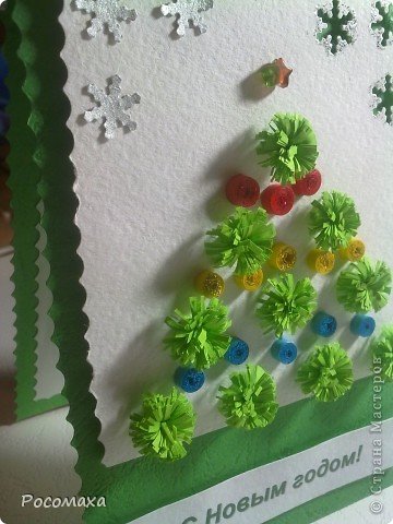 Képeslap kezüket Quilling