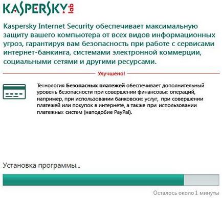 Hogyan lehet aktiválni az engedélyt a Kaspersky