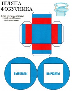 Mesterségek az óvodáskorú gyermekek saját kezűleg