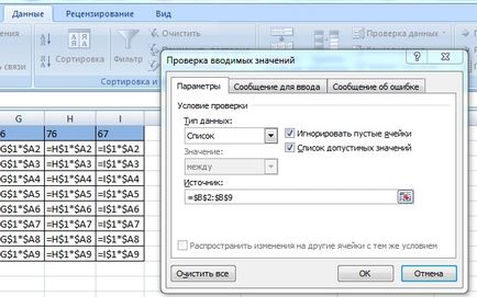 Hogyan excel fejlesztő Hogyan excel fejlesztő
