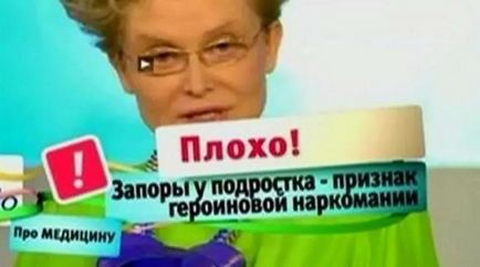 Mi a teendő, ha a székrekedés Mi a teendő, ha a székrekedés