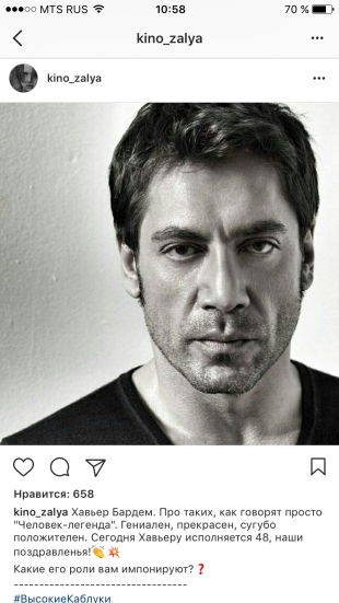 10 tipp, hogy hajt maga Instagram (Instagram) 10 tipp, hogy hajt maga Instagram