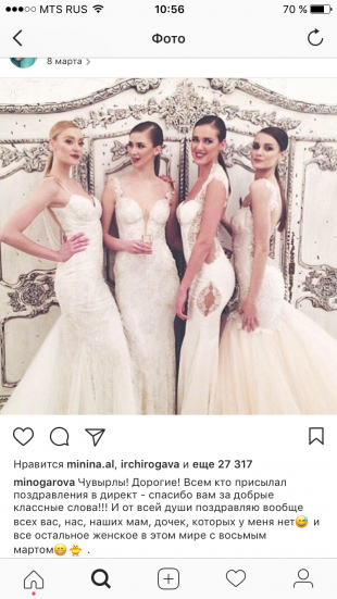 10 tipp, hogy hajt maga Instagram (Instagram) 10 tipp, hogy hajt maga Instagram