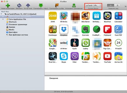 3 módon telepíthető alkalmazásokat az App Store (játékok és alkalmazások) a iPhone vagy iPad iTunes-on keresztül,