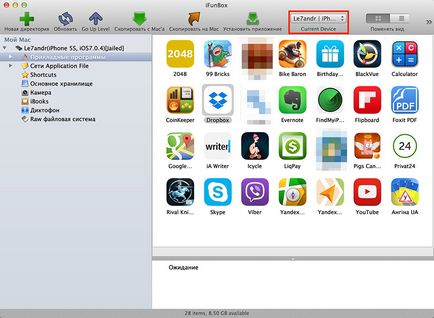 3 módon telepíthető alkalmazásokat az App Store (játékok és alkalmazások) a iPhone vagy iPad iTunes-on keresztül, (iPad) 3 módon telepíthető alkalmazásokat az App Store (játékok és alkalmazások) a iPhone vagy iPad iTunes-on keresztül,