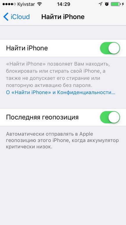 4 Ways, hogyan törölje a „másik” az iPhone iTunes és ez iphone