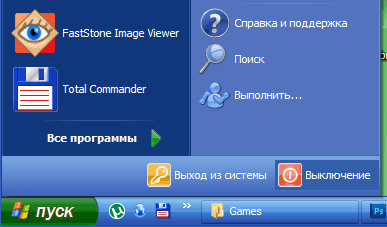 5 Fontos szabályok a számítógép segítségével egy kezdő (PC) 5 Fontos szabályok a számítógép segítségével egy kezdő