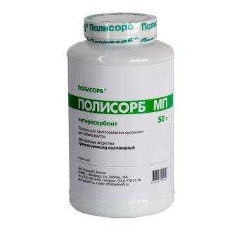 Allergiás bőrkiütés gyermekeknél néz ki, mint a képen, különböző bőr allergia, tünetei és kezelése (úgy néz ki, mint egy allergiás kiütés gyermekeknél) Allergiás bőrkiütés gyermekeknél néz ki, mint a képen, különféle allergiák a bőrön, tünetei és kezelése