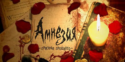 Amnesia egy szellem a múlt