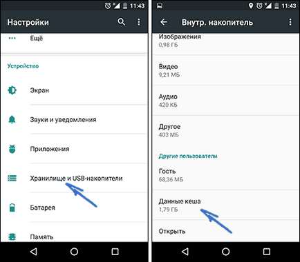 Android írja - nincs elég hely a készülék memóriájában, hogyan kell rögzíteni