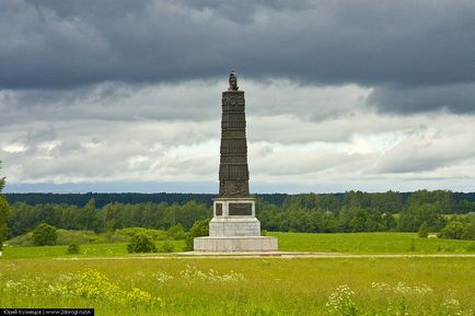Borodino területén - hogyan juthatunk el oda, hogy mit lehet látni, fotók, és a történelem - a világ útjain (emlékmű BORODINO) Borodino területén - hogyan juthatunk el oda, hogy mit lehet látni, fotók, és a történelem - a világ útjain