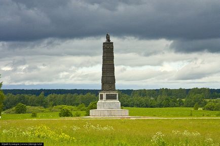 Borodino területén - hogyan juthatunk el oda, hogy mit lehet látni, fotók, és a történelem - a világ útjain