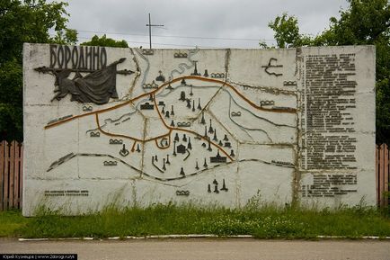 Borodino területén - hogyan juthatunk el oda, hogy mit lehet látni, fotók, és a történelem - a világ útjain