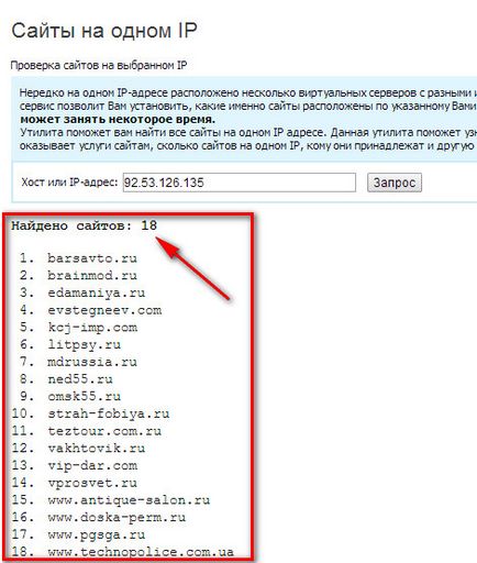 Spam feketelistákat, az IP-címeket a helyszínek, és hogyan, hogy ne kerüljön a spam, tanácsadás webmaster blog Eugene (hogyan ne kerüljön a spam) Spam feketelistákat, az IP-címeket a helyszínek, és hogyan, hogy ne kerüljön a spam, webmester ötletek, blog Eugene