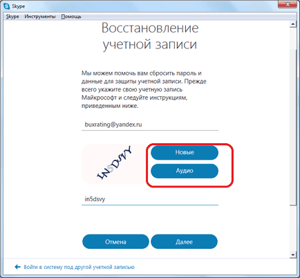 Mi van, ha feltörték a Skype (feltörve) Mi van, ha feltörték a Skype