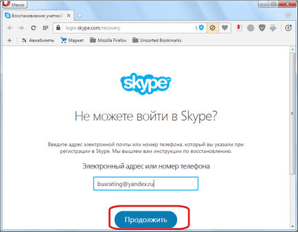 Mi van, ha feltörték a Skype (do) Mi van, ha feltörték a Skype