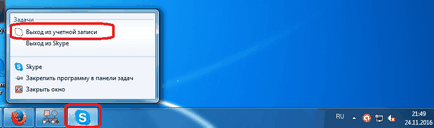 Mi van, ha feltörték a Skype (Skype) Mi van, ha feltörték a Skype
