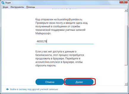Mi van, ha feltörték a Skype (do) Mi van, ha feltörték a Skype