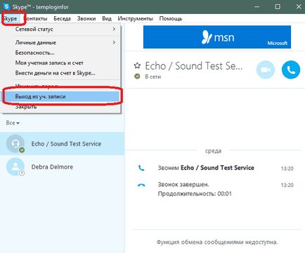 Mi van, ha feltörték a Skype (do) Mi van, ha feltörték a Skype