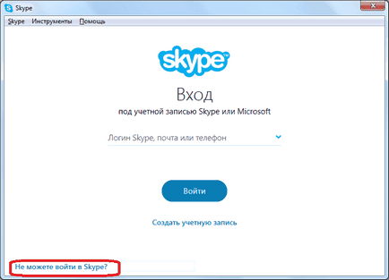 Mi van, ha feltörték a Skype (do) Mi van, ha feltörték a Skype