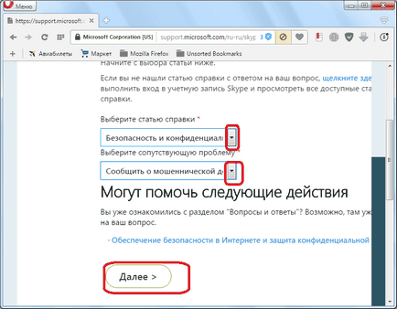 Mi van, ha feltörték a Skype (do) Mi van, ha feltörték a Skype
