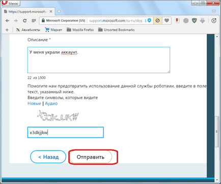 Mi van, ha feltörték a Skype (feltörve) Mi van, ha feltörték a Skype