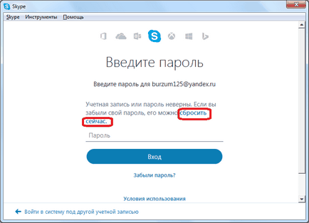 Mi van, ha feltörték a Skype (feltörve) Mi van, ha feltörték a Skype