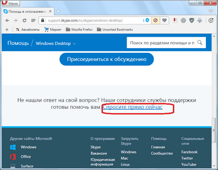 Mi van, ha feltörték a Skype (do) Mi van, ha feltörték a Skype