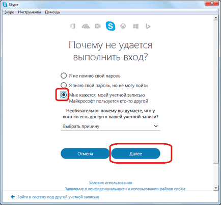 Mi van, ha feltörték a Skype