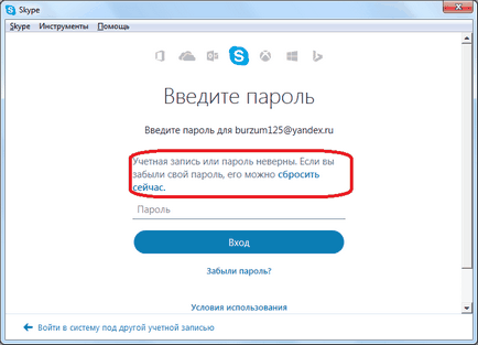 Mi van, ha feltörték a Skype (feltörve) Mi van, ha feltörték a Skype