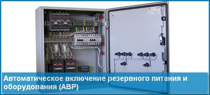 Mi ATS elektromos dekódoló és működési elvét, az energiatakarékosság