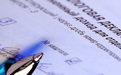 Nyilatkozat a személyi jövedelemadó (jövedelem) Nyilatkozat a jövedelmek a fizikai személyek