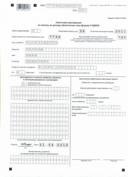 Nyilatkozat a jövedelmek természetes személyek (magánszemélyek) Nyilatkozat a jövedelmek a fizikai személyek