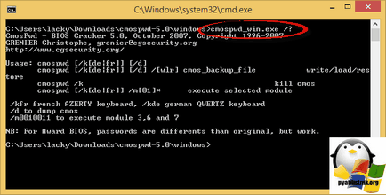 Tesszük BIOS jelszó visszaállítás beállítás Windows és Linux szerverek
