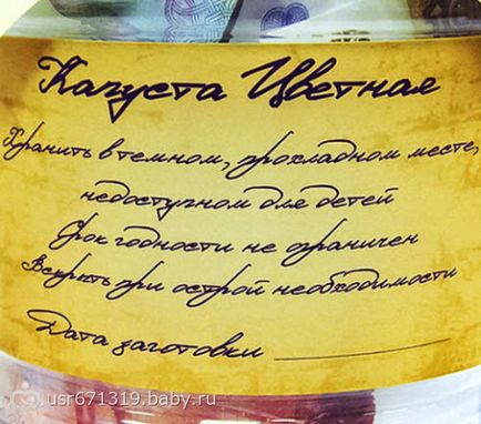 A lányok segít, hogy dolgozzon ki egy eredeti gratuláció az esküvőre a barátaidnak! )