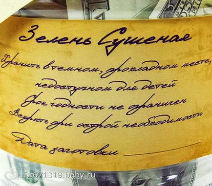 A lányok segít, hogy dolgozzon ki egy eredeti gratuláció az esküvőre a barátaidnak! )