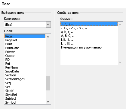 Hozzáadása az oldalszámot a fejléc vagy lábléc Word for Windows (melléklet) Hozzáadása az oldalszámot a fejléc vagy lábléc Word for Windows