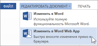 Hozzáadása az oldalszámot a fejléc vagy lábléc Word for Windows (header) Hozzáadása az oldalszámot a fejléc vagy lábléc Word for Windows