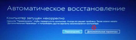 További paraméterek a Windows 8 és 10, támogatás hétköznap (paraméterek) További paraméterek a Windows 8 és 10, támogatás hétköznap
