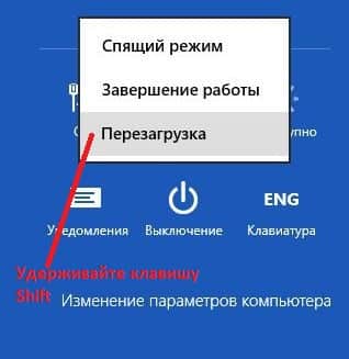 További paraméterek a Windows 8 és 10, támogatás hétköznap (nem kötelező) További paraméterek a Windows 8 és 10, támogatás hétköznap