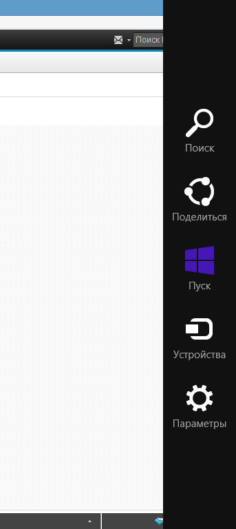 További paraméterek a Windows 8 és 10, támogatás hétköznap (windows) További paraméterek a Windows 8 és 10, támogatás hétköznap