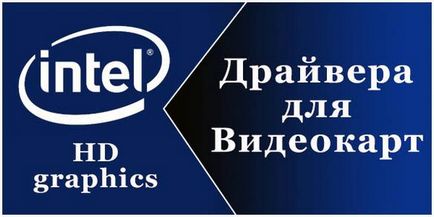 Járművezetői kártyák (driver Intel grafikus kártyák) járművezetői kártyák