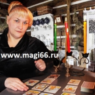 Spirituális, számmisztika, fehér és fekete mágia Jekatyerinburg, Moszkva és Magyarország - Portál