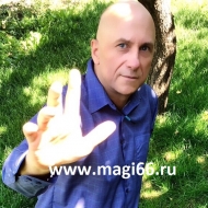 Spirituális, számmisztika, fehér és fekete mágia Jekatyerinburg, Moszkva és Magyarország - Portál