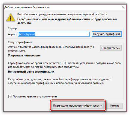 Firefox a kapcsolat nem védett ( „A kapcsolat biztonságos”) Firefox a kapcsolat nem védett