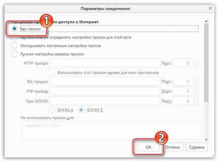 Firefox a kapcsolat nem védett (kapcsolat) Firefox a kapcsolat nem védett