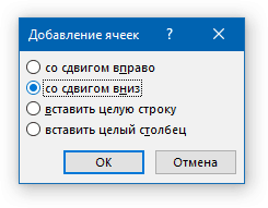 táblázat a Word (Menj a lap „Layout”) Táblázatok formázása beszédben