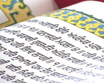 Gayatri Mantra szűz Premana szöveg és fordítás